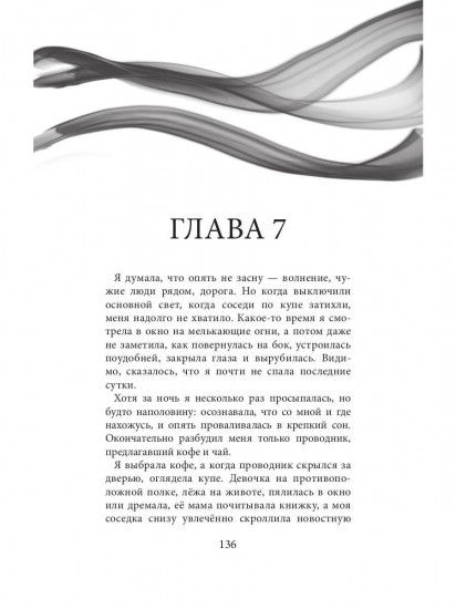 Брат лучшей подруги