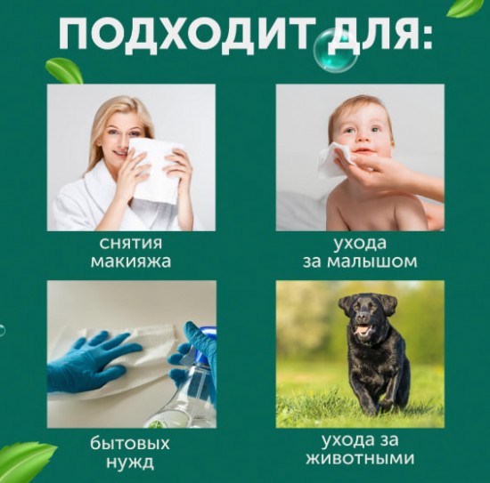 Полотенца для лица одноразовые