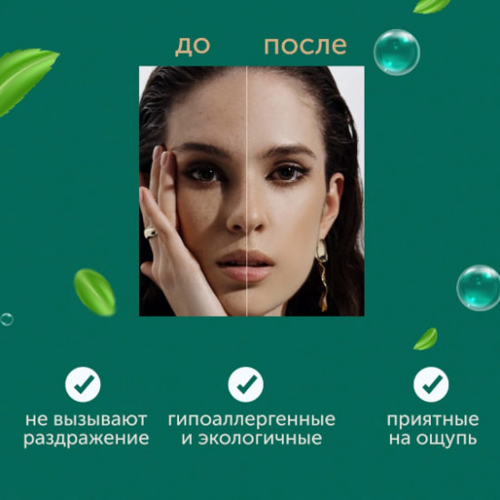 Полотенца для лица одноразовые