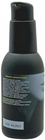 Лубрикант съедобный с ароматом кокоса «Coconut»
