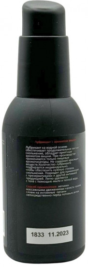 Лубрикант съедобный с ароматом вишни «Cherry»