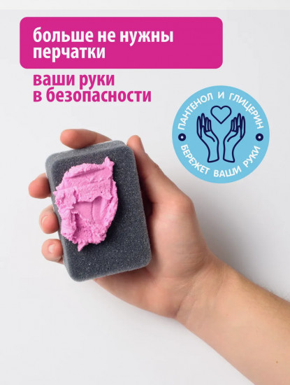 Паста для уборки чистящая «Pinky Clean»