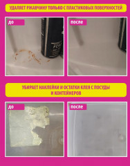 Паста для уборки чистящая «Pinky Clean» - Фото 6