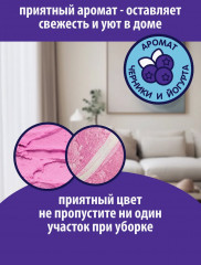 Паста для уборки чистящая «Pinky Clean» - Фото 11