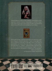 Диковинные животные - Фото 3