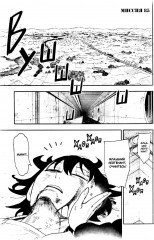 SPY×FAMILY. Семья шпиона. Том 13 - Фото 3