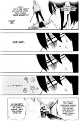 SPY×FAMILY. Семья шпиона. Том 13 - Фото 5