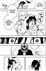 SPY×FAMILY. Семья шпиона. Том 13 - Фото 7