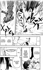 SPY×FAMILY. Семья шпиона. Том 13 - Фото 8