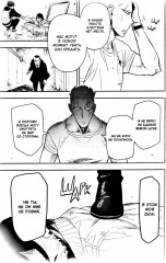 SPY×FAMILY. Семья шпиона. Том 13 - Фото 9