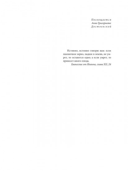 Братья Карамазовы