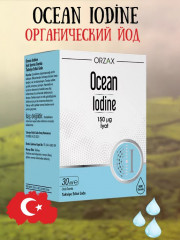 Йод в каплях «Ocean Iodine» - Фото 1