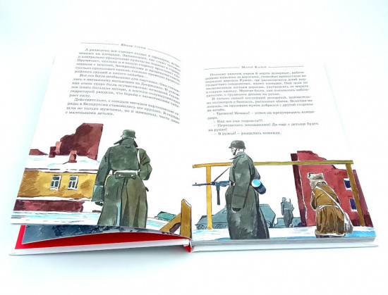 80 лет Победы! Юные герои. Сын полка. Комплект из 2 книг