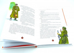80 лет Победы! Юные герои. Сын полка. Комплект из 2 книг - Фото 5