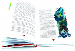 80 лет Победы! Юные герои. Сын полка. Комплект из 2 книг - Фото 6