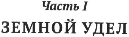 Николай II. Биография