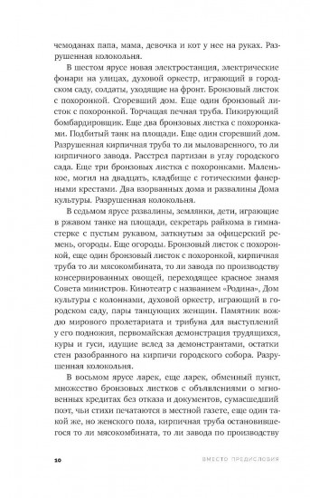 Не имеющий известности