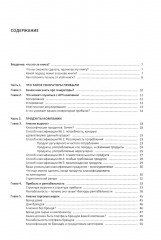 Генераторы прибыли. Ваш бизнес может больше - Фото 1