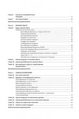 Генераторы прибыли. Ваш бизнес может больше - Фото 2