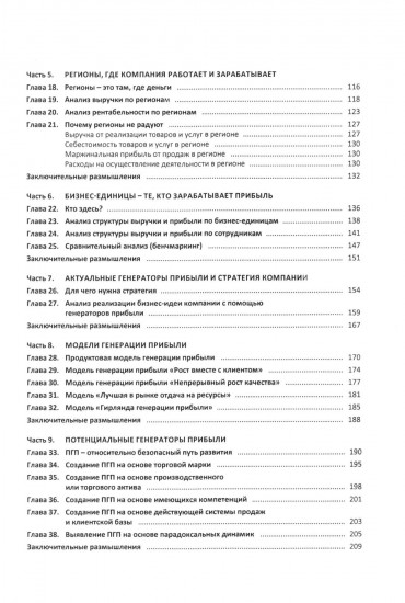 Генераторы прибыли. Ваш бизнес может больше