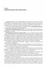 Генераторы прибыли. Ваш бизнес может больше - Фото 5