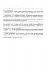 Генераторы прибыли. Ваш бизнес может больше - Фото 6