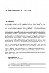 Генераторы прибыли. Ваш бизнес может больше - Фото 7