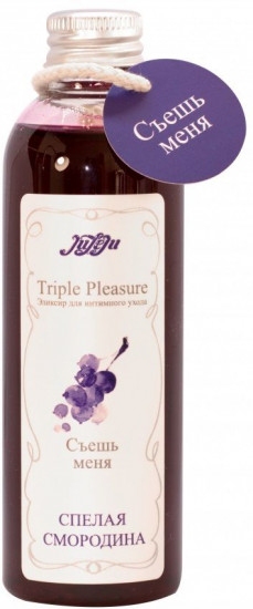 Эликсир Triple Pleasure «Спелая смородина»