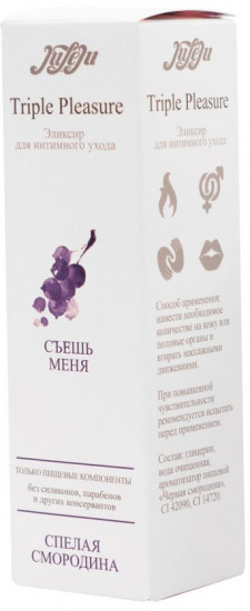 Эликсир Triple Pleasure «Спелая смородина»