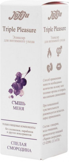 Эликсир Triple Pleasure «Спелая смородина»