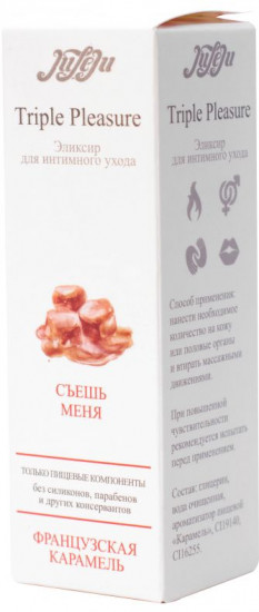 Эликсир Triple Pleasure «Французская карамель»