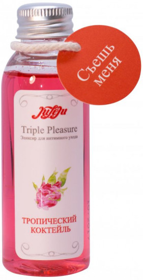 Эликсир Triple Pleasure «Тропический коктейль»