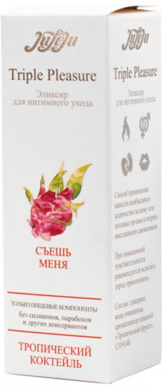 Эликсир Triple Pleasure «Тропический коктейль»