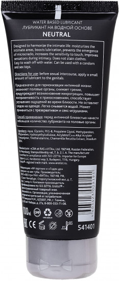Смазка на водной основе «Neutral»
