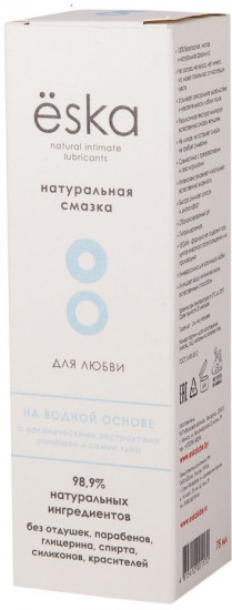 Лубрикант на водной основе