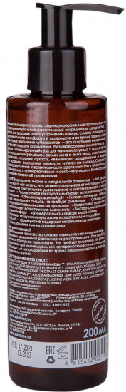 Лубрикант на водной основе
