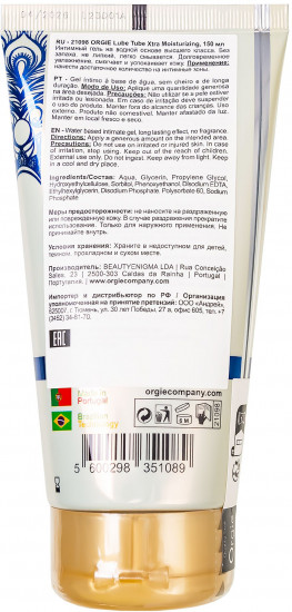 Гель интимный на водной основе с увлажняющим эффектом «Lube Tube Xtra Moisturizing»