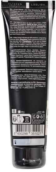 Гель интимный на водной основе с клубничным вкусом «Lube Tube Strawberry»