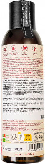 Гель интимный на водной основе «All-Natural Strawberry»