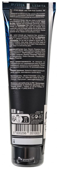 Лубрикант анальныйна гибридной основе ORGIE Lube Tube Anal Comfort - 100 мл.