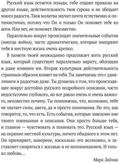 Средиземноморье, будни, игры и все такое