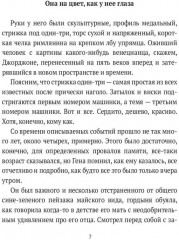 Средиземноморье, будни, игры и все такое - Фото 3