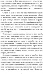 Средиземноморье, будни, игры и все такое - Фото 5