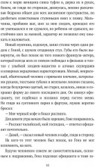 Средиземноморье, будни, игры и все такое - Фото 6