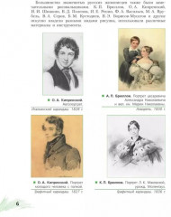 Рисунок. Третий год обучения - Фото 4