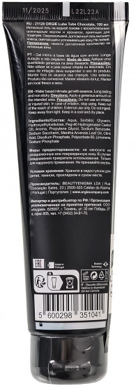 Гель интимный на водной основе с шоколадным вкусом «Lube Tube Chocolate»