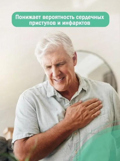 Капсулы «Гинкго Билоба»