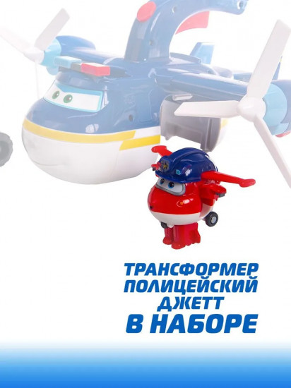 Набор игровой «Полицейский патруль»