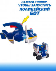 Набор игровой «Полицейский патруль» - Фото 4