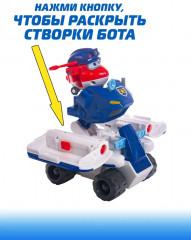 Набор игровой «Полицейский патруль» - Фото 5